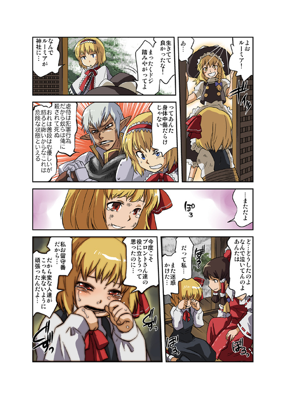 hakurei reimu, kirisame marisa, alice margatroid, rumia, and buront (touhou and 3 more) drawn by tomotsuka_haruomi