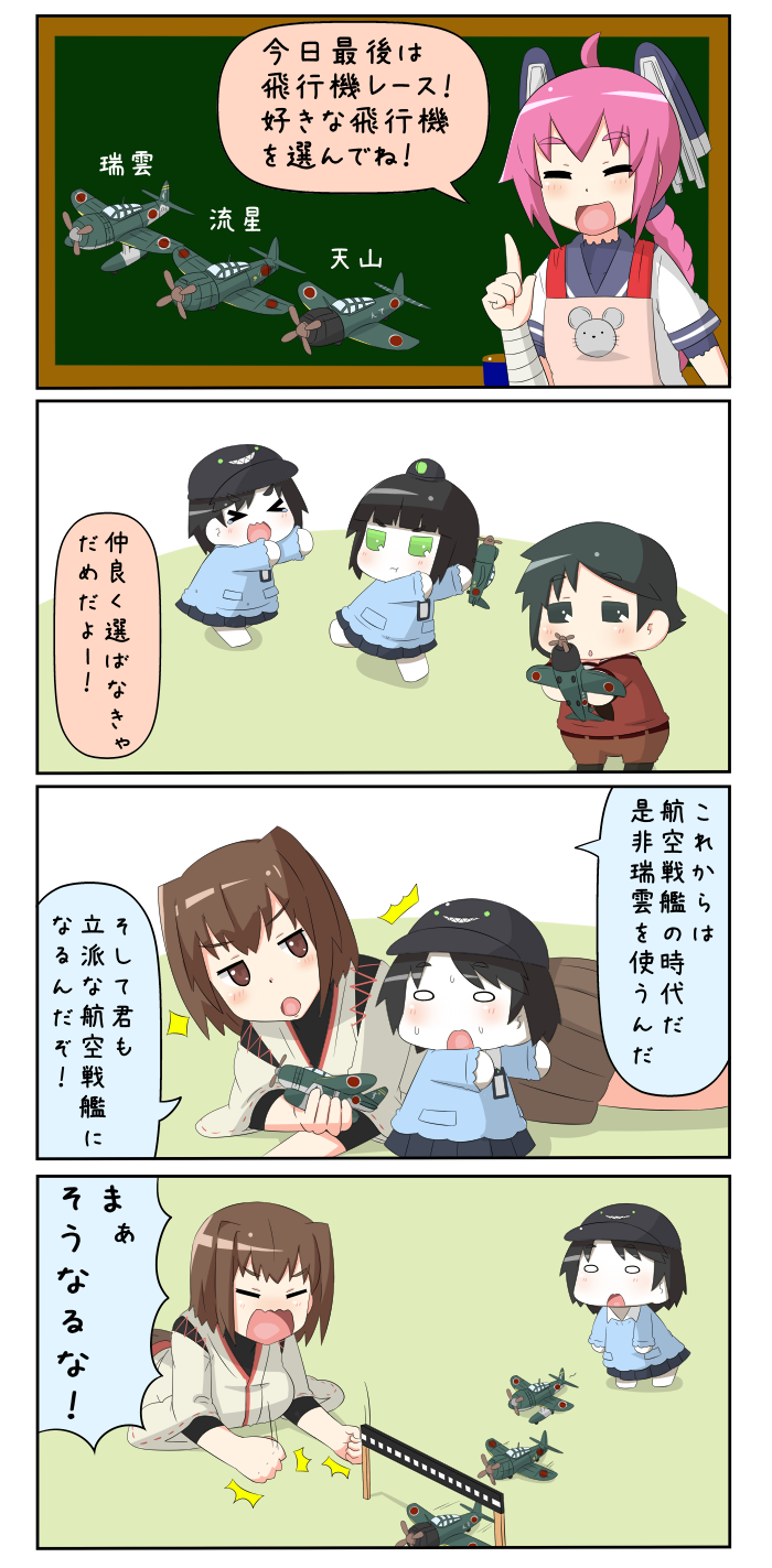 mogami, hyuuga, nenohi, ha-class destroyer, and ro-class destroyer (kantai collection) drawn by yuureidoushi_(yuurei6214)