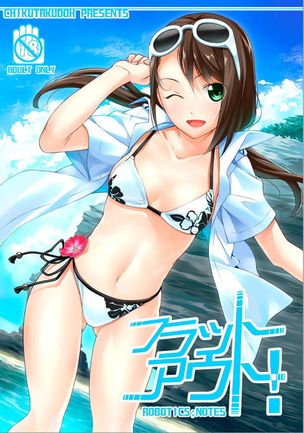 tennouji nae (robotics;notes) drawn by chikugen_shiina