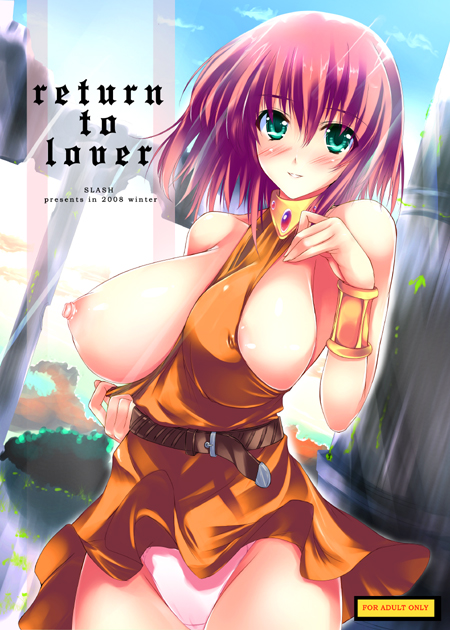 lenna charlotte tycoon (final fantasy and 1 more) drawn by noto_kurumi