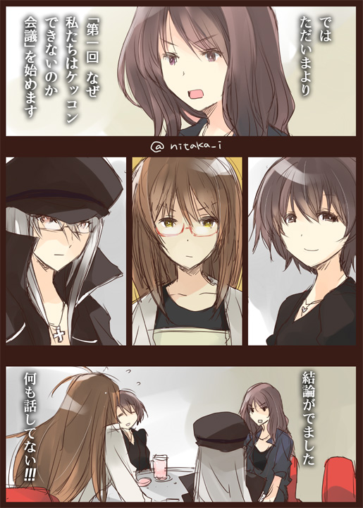 mutsuki, kisaragi, mochizuki, and kikuzuki (kantai collection) drawn by ichifuji_nitaka