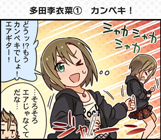 tada riina and kimura natsuki (idolmaster and 2 more)