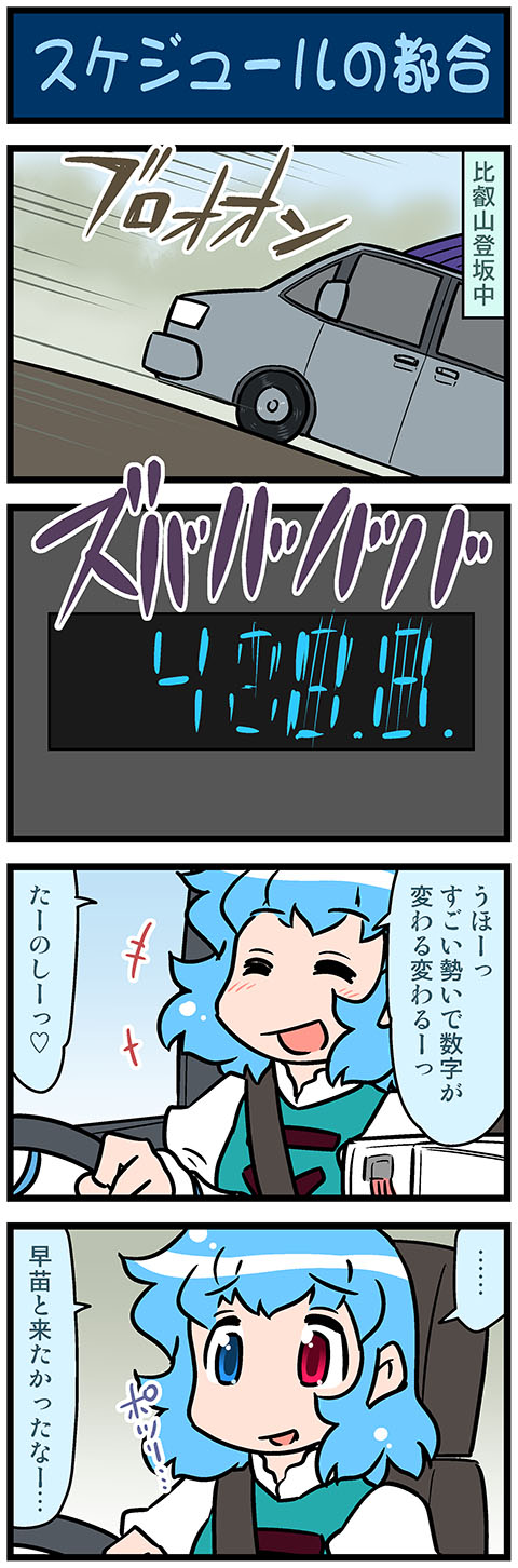 tatara kogasa (touhou) drawn by mizuki_hitoshi