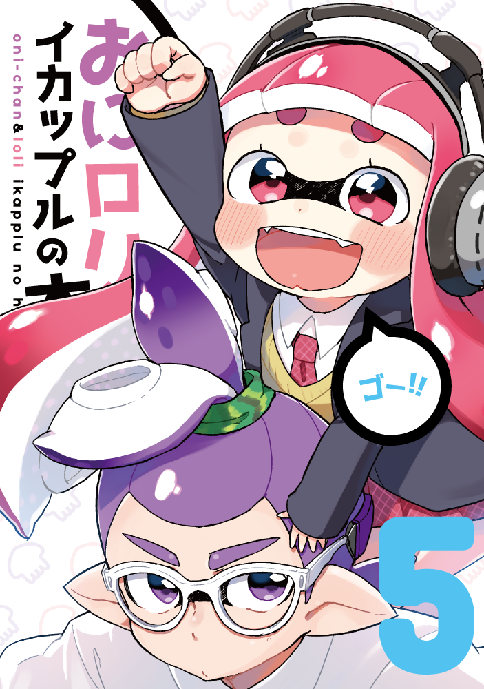 inkling player character, inkling girl, and inkling boy (splatoon and 1 more) drawn by amamiya_yuumu