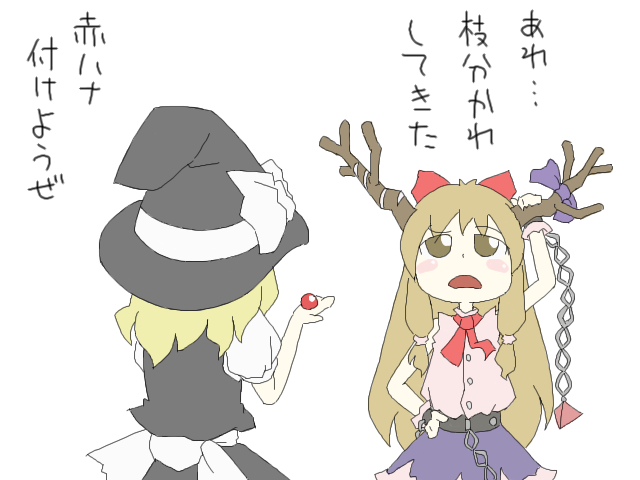 kirisame marisa and ibuki suika (touhou) drawn by peconica