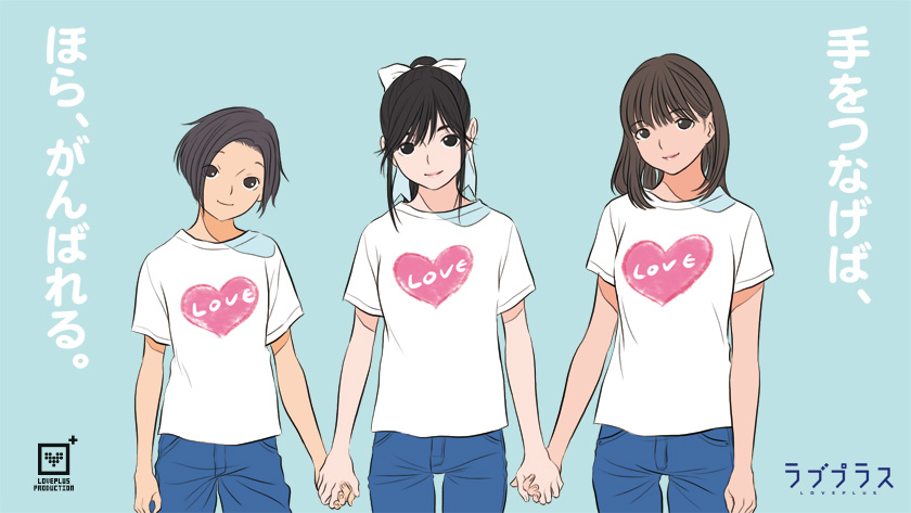 anegasaki nene, kobayakawa rinko, and takane manaka (love plus) drawn by mino_tarou