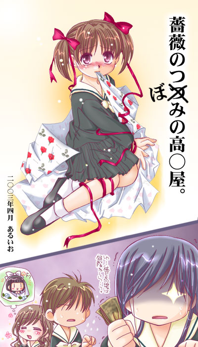fukuzawa yumi, toudou shimako, ogasawara sachiko, and hasekura rei (maria-sama ga miteru)