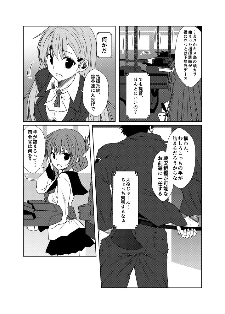 admiral, kongou, inazuma, suzuya, kongou kai ni, and 1 more (kantai collection) drawn by yua_(checkmate)