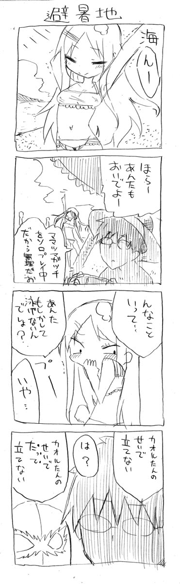 tsunashi hajime and tsunashi kaoru (danna ga nani wo itte iru ka wakaranai ken) drawn by cool-kyou_shinja