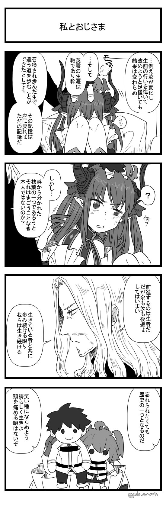 fujimaru ritsuka, elizabeth bathory, and vlad iii (fate and 4 more) drawn by jabumaru