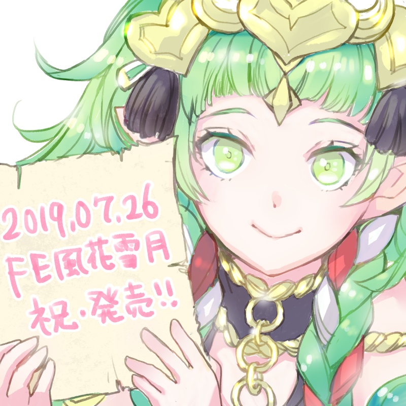 sothis (fire emblem and 1 more) drawn by qumaoto