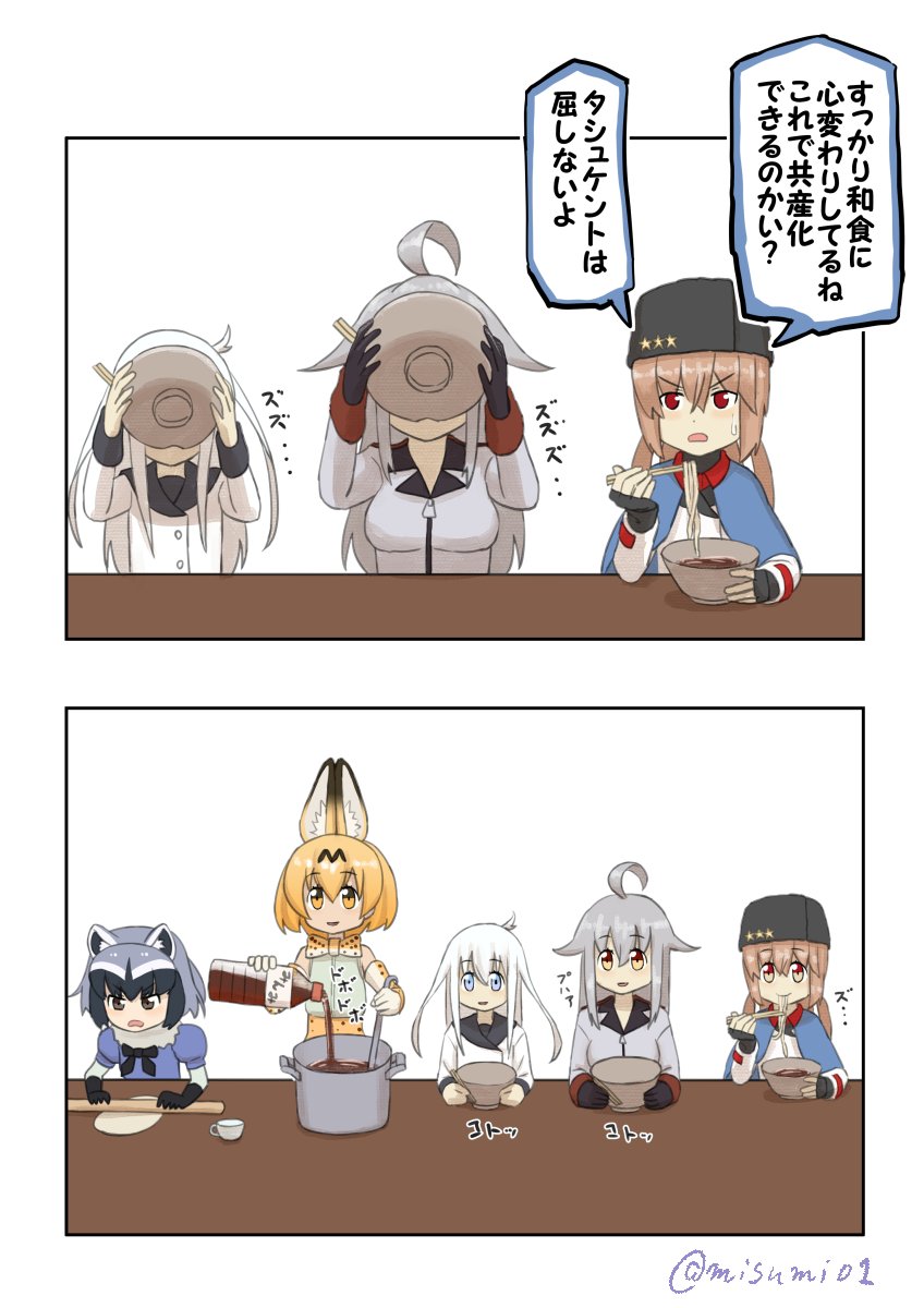 hibiki, serval, verniy, common raccoon, gangut, and 1 more (kantai collection and 1 more) drawn by misumi_(niku-kyu)