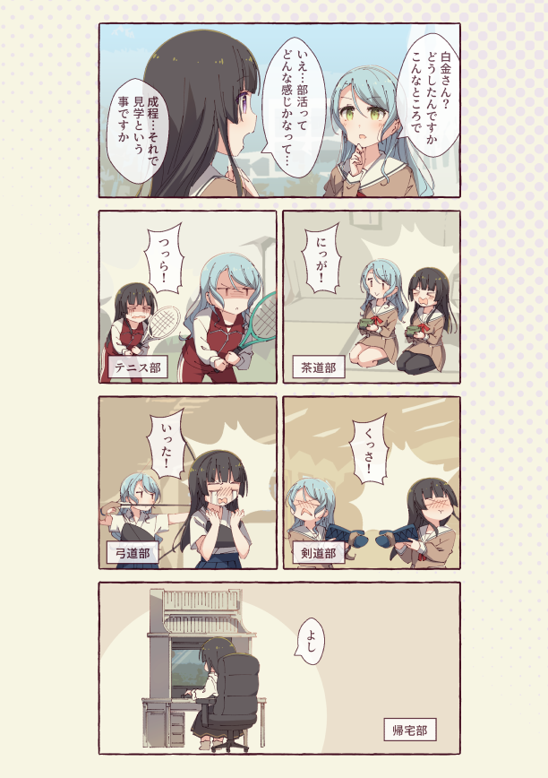 hikawa sayo and shirokane rinko (bang dream!) drawn by ayasaka