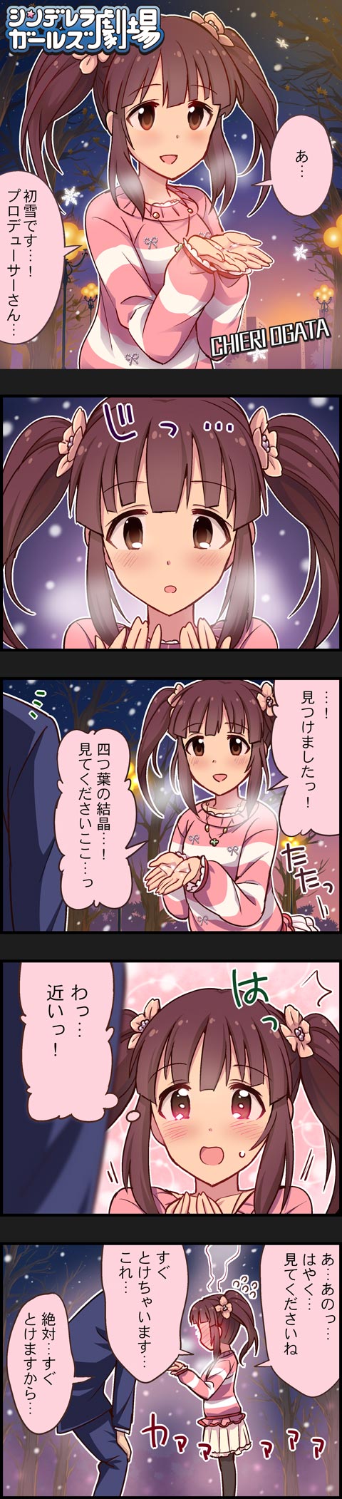 producer and ogata chieri (idolmaster and 2 more)