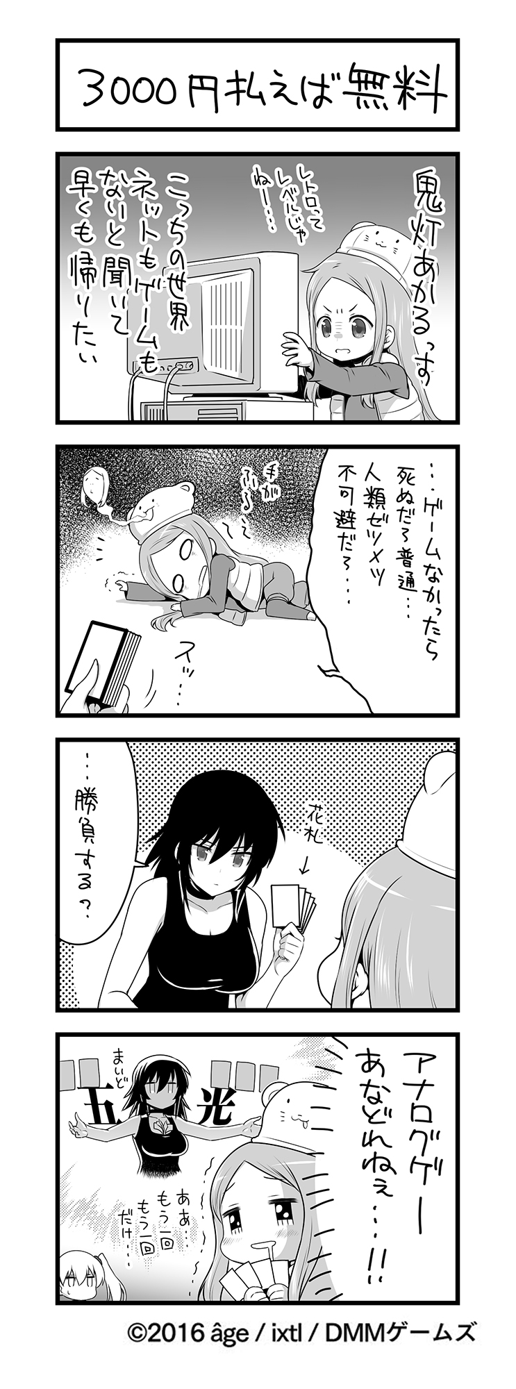 ayamine kei, daikuuji iyo, and houzuki akari (muv-luv and 3 more) drawn by makishima_azusa