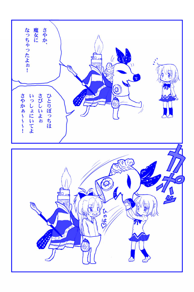miki sayaka, sakura kyoko, and ophelia (mahou shoujo madoka magica) drawn by sanadafelix
