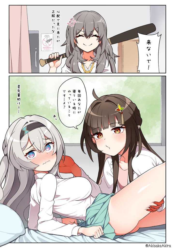 trailblazer, firefly, stelle, and lingsha (honkai and 1 more) drawn by akisaka_akira