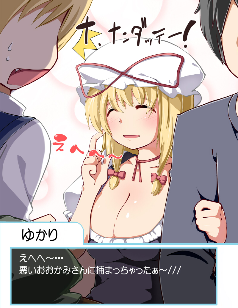 yakumo yukari and yakumo ran (touhou) drawn by ruku_(alicecreation)