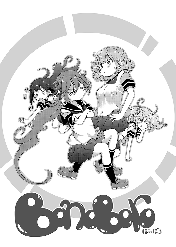 ushio, akebono, sazanami, and oboro (kantai collection) drawn by shino_(ponjiyuusu)
