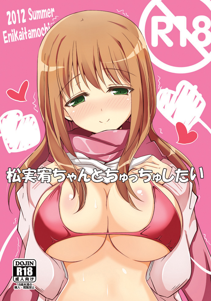 matsumi yuu (saki and 1 more) drawn by itamochi