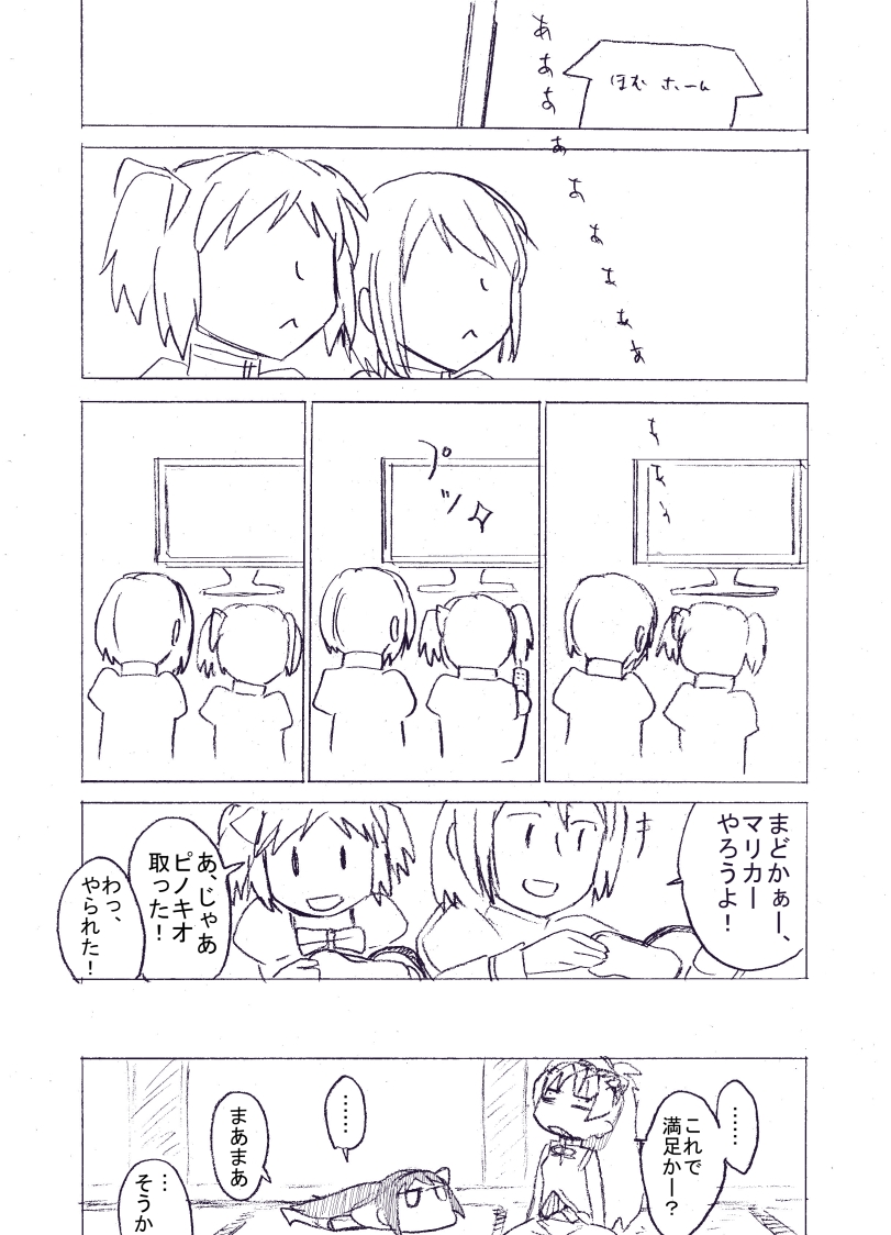 akemi homura, kaname madoka, miki sayaka, and sakura kyoko (mahou shoujo madoka magica) drawn by danaka