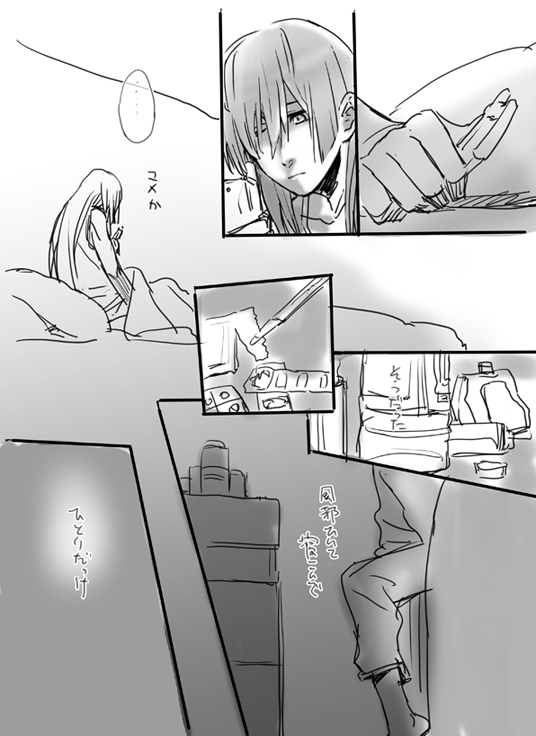 saotome alto (macross and 1 more) drawn by chane_(nap_cat)