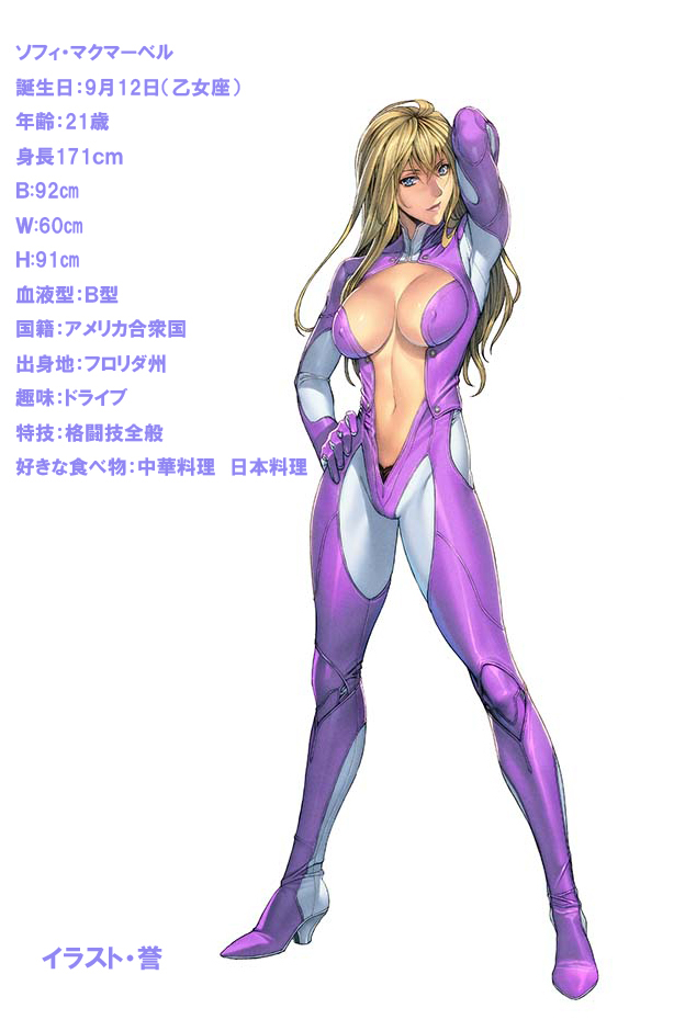 sophie mcmarvel (original) drawn by homare_(fool's_art)