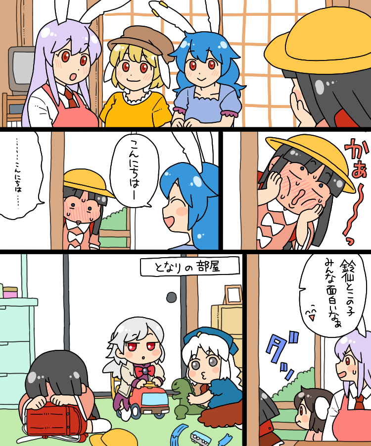 reisen udongein inaba, houraisan kaguya, inaba tewi, yagokoro eirin, kishin sagume, and 2 more (touhou) drawn by koyama_shigeru