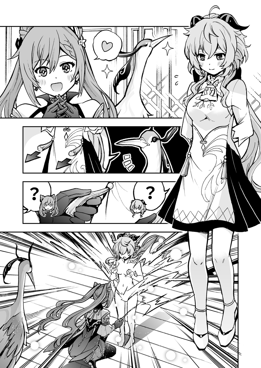 ganyu, keqing, xianyun, and cloud retainer (genshin impact) drawn by maitake_(kinokonabe_hinanjo)