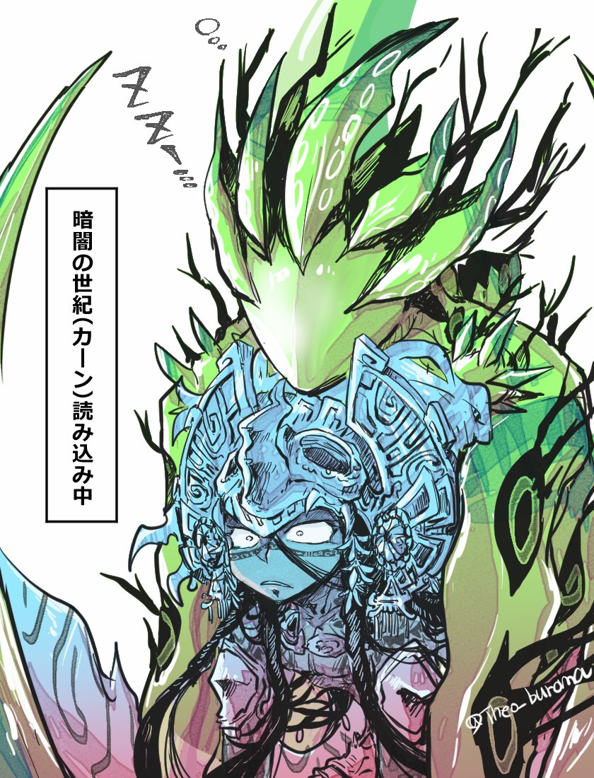 camazotz, ort, and ort xibalba (fate and 1 more) drawn by senka-san