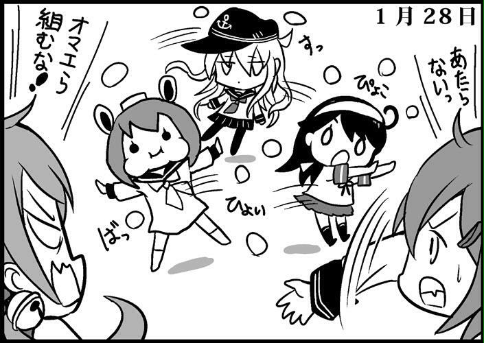 hibiki, ikazuchi, ushio, yukikaze, and akebono (kantai collection) drawn by saiguchi_otoufu