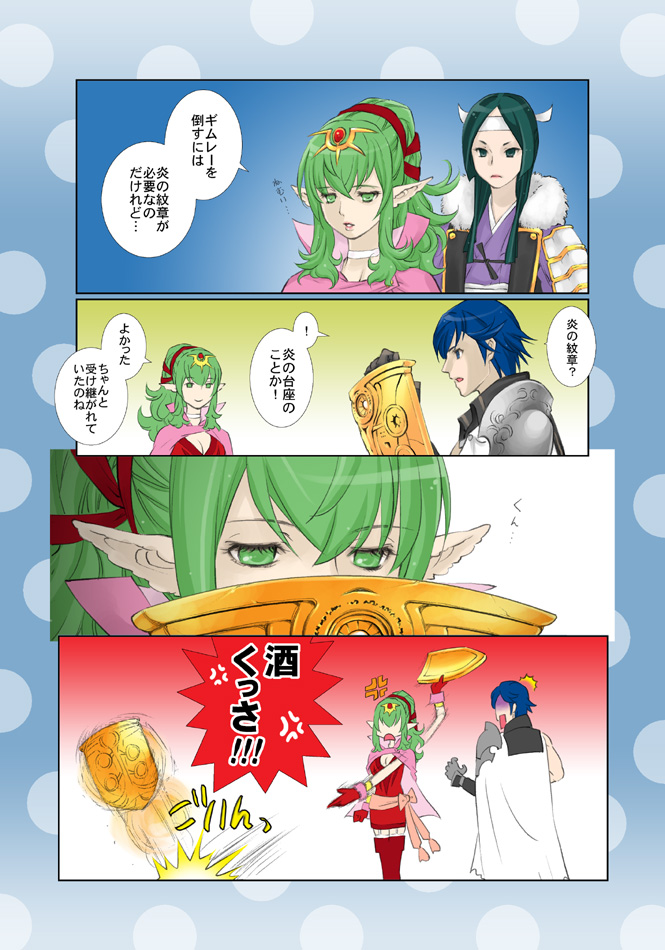 chrom, tiki, and say'ri (fire emblem and 1 more) drawn by tuqi_pix