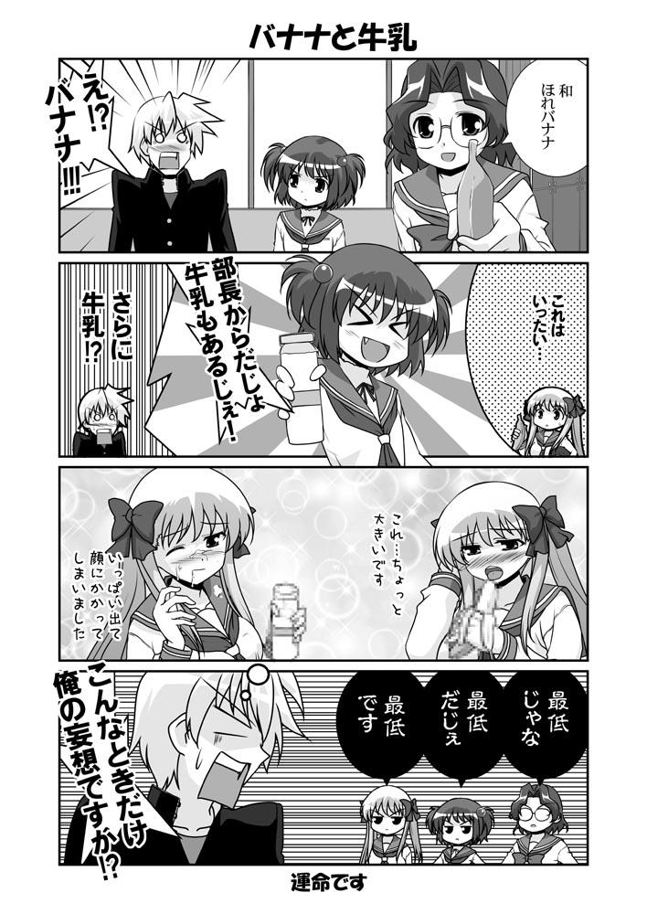haramura nodoka, kataoka yuuki, someya mako, and suga kyoutarou (saki) drawn by mikage_takashi