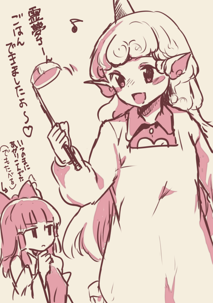 hakurei reimu and komano aunn (touhou) drawn by shukinuko