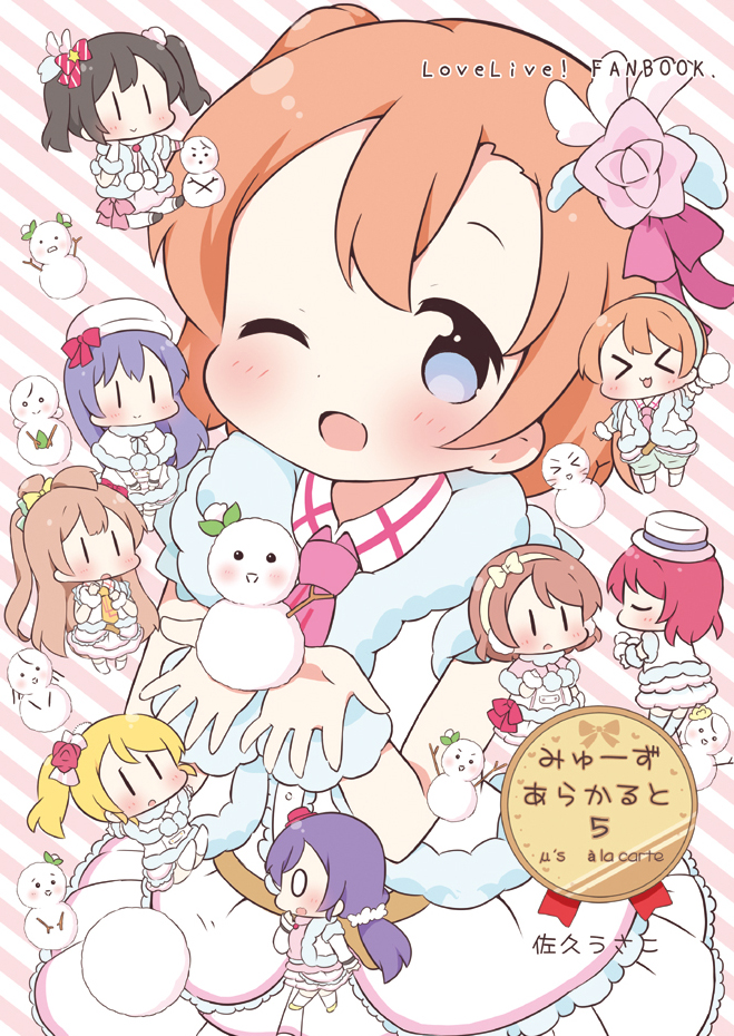 nishikino maki, tojo nozomi, sonoda umi, yazawa nico, ayase eli, and 4 more (love live! and 1 more) drawn by saku_usako_(rabbit)