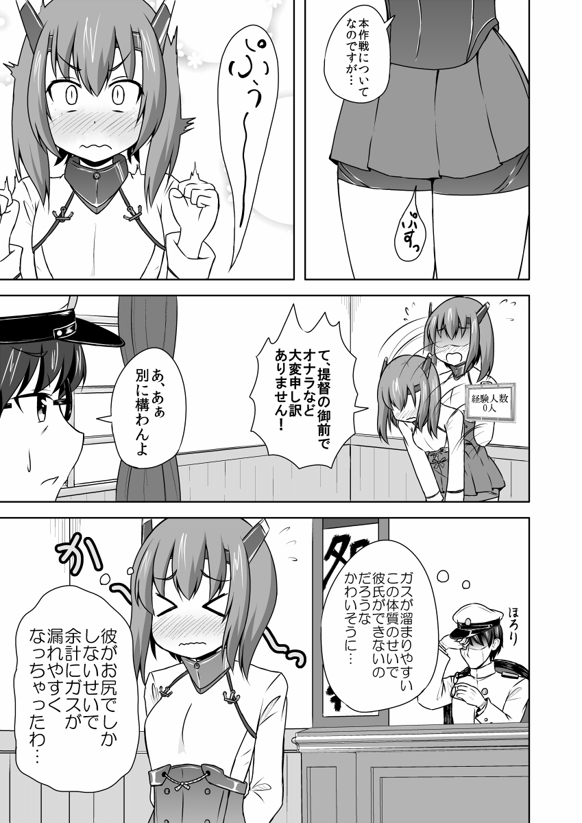 admiral and taihou (kantai collection) drawn by super_masara