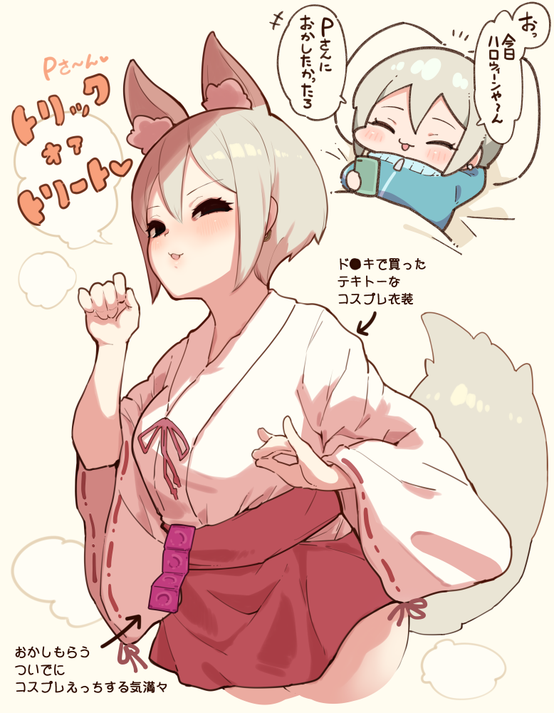 shiomi syuko (idolmaster and 1 more) drawn by takato_kurosuke