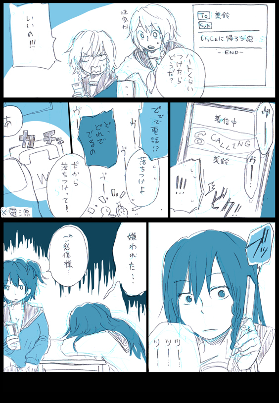 kirisame marisa, izayoi sakuya, hong meiling, and onozuka komachi (touhou) drawn by kyouno