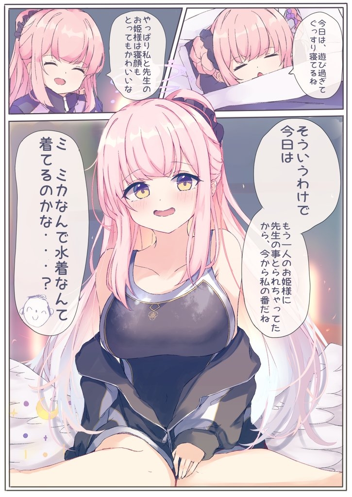 sensei, doodle sensei, and mika (blue archive) drawn by karappo_(poket12)