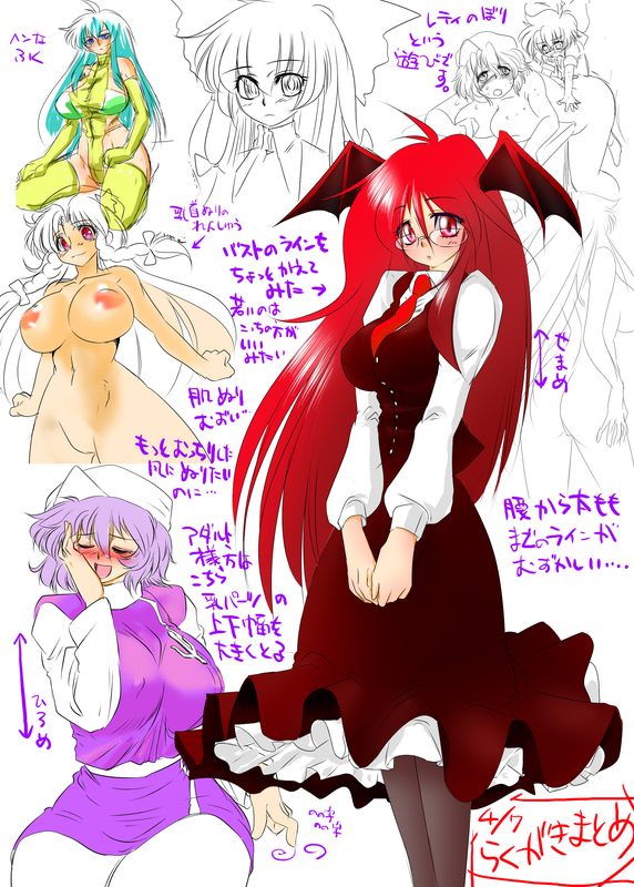 cirno, fujiwara no mokou, hong meiling, kamishirasawa keine, koakuma, and 1 more (touhou) drawn by danna_(karatekikku)