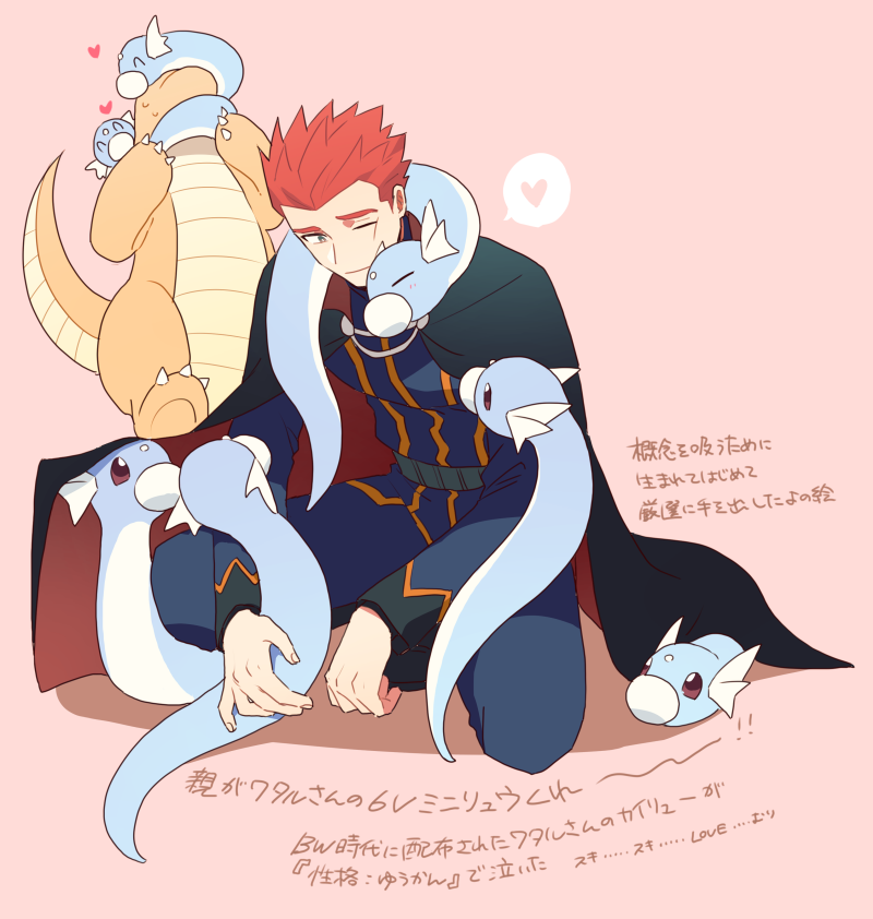 dragonite, lance, and dratini (pokemon and 1 more) drawn by y_(036_yng)