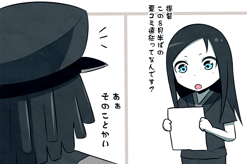 admiral, ru-class battleship, abyssal admiral, and admiral suwabe (kantai collection) drawn by k-suwabe