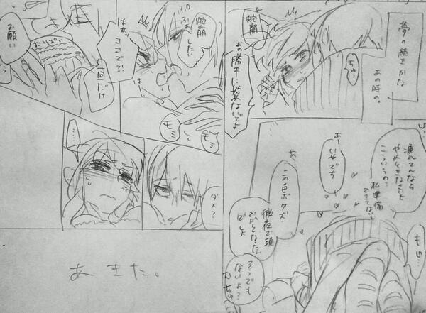 jakuzure nonon and inumuta houka (kill la kill) drawn by bes-low