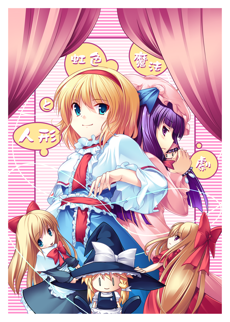 kirisame marisa, alice margatroid, patchouli knowledge, and shanghai doll (touhou) drawn by date_hajime