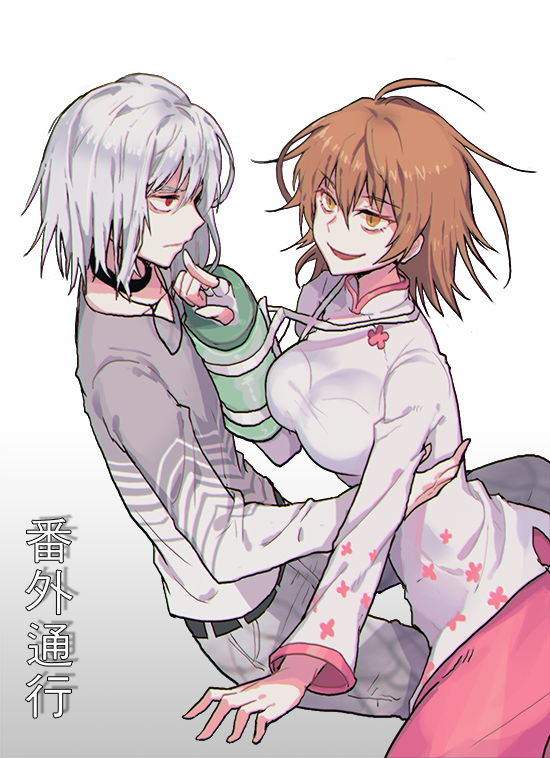 accelerator and misaka worst (toaru majutsu no index and 1 more) drawn by g.t