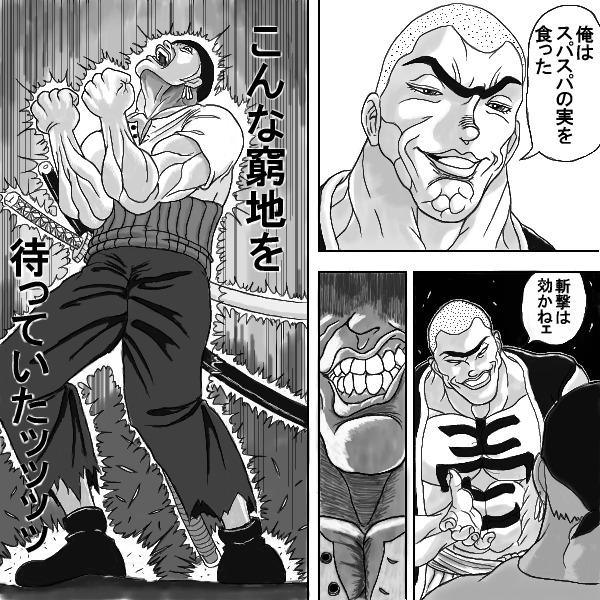 roronoa zoro, daz bones, and jack hanma (one piece and 1 more)
