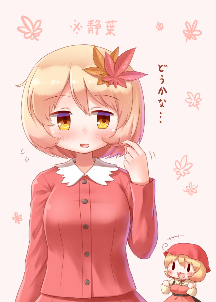 aki minoriko and aki shizuha (touhou) drawn by arinu