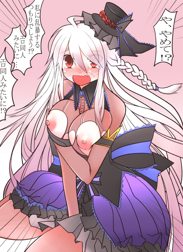 yowane haku (vocaloid and 2 more) drawn by niwakaame_(amayadori)