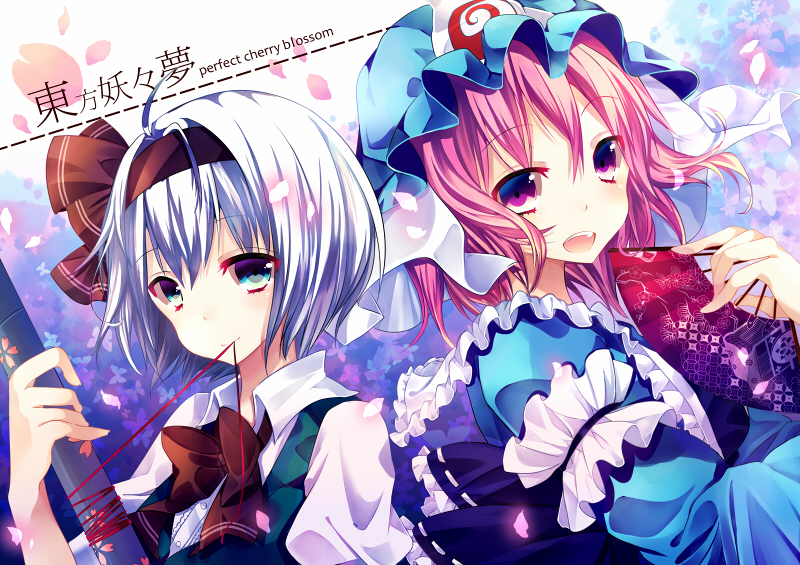 konpaku youmu and saigyouji yuyuko (touhou and 1 more) drawn by kusada_souta