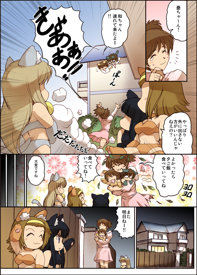 akiyama mio, hirasawa yui, tainaka ritsu, kotobuki tsumugi, hirasawa ui, and 1 more (k-on!) drawn by hisahiko
